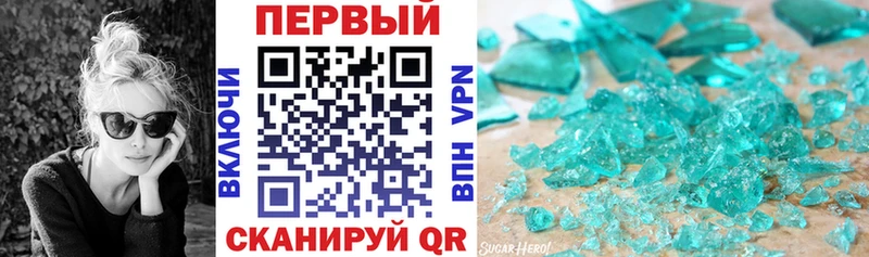 цена   darknet Telegram  АМФ Розовый  Гусев 