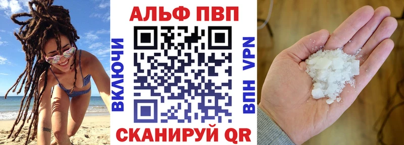 APVP Crystall  продажа наркотиков  Гусев 