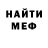 МЕТАДОН мёд Lolita Tsitskieva