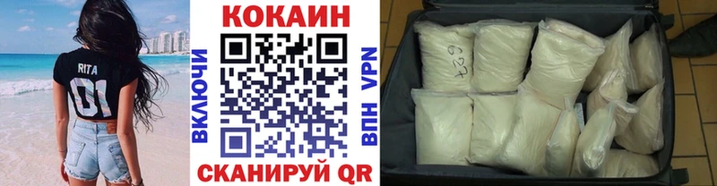 Кокаин Columbia  где найти   Гусев 