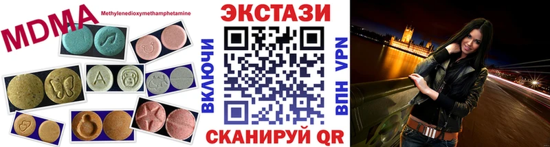 что такое наркотик  Гусев  ЭКСТАЗИ Cube 