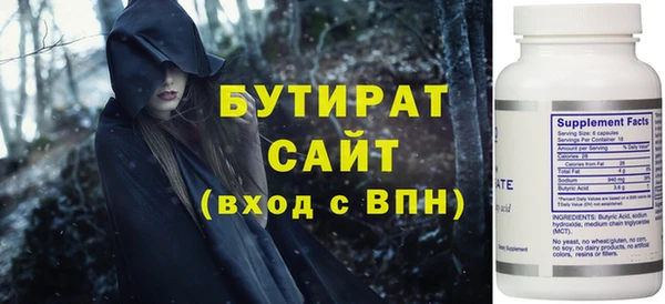амфетамин Вязники