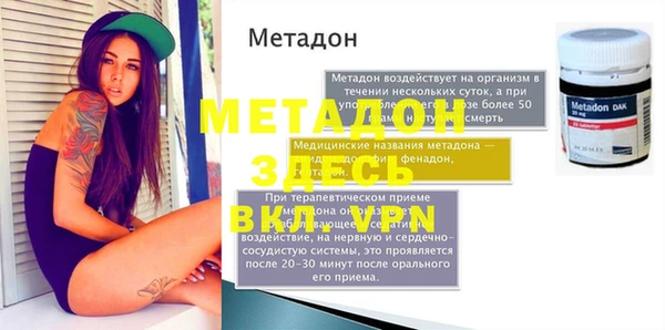 spice Вязьма
