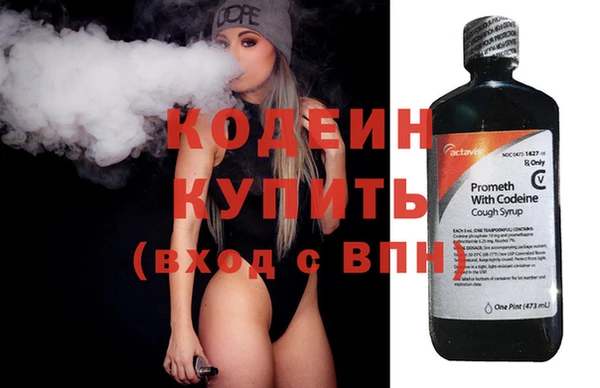 спайс Тобольск