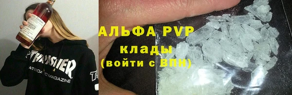 амфетамин Вязники