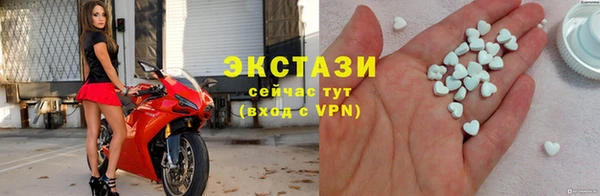 амфетамин Вязники