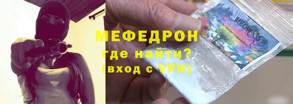 амфетамин Вязники