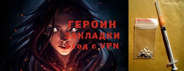spice Вязьма