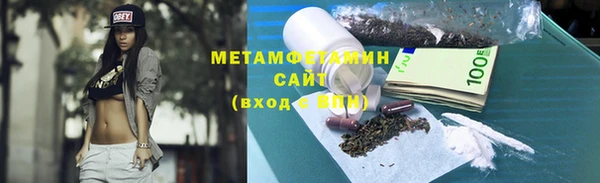 spice Вязьма