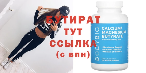 амф Вяземский