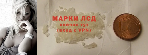 спайс Тобольск