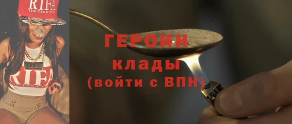 spice Вязьма