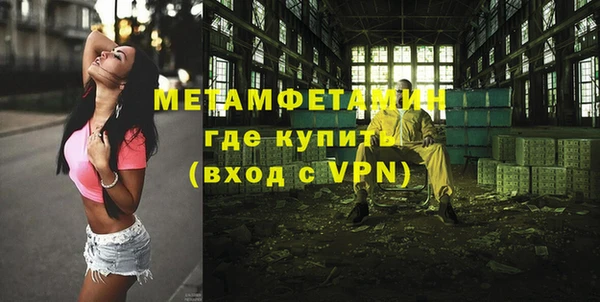 амфетамин Вязники