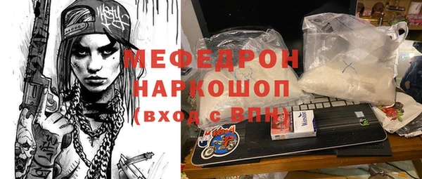 спайс Гусь-Хрустальный