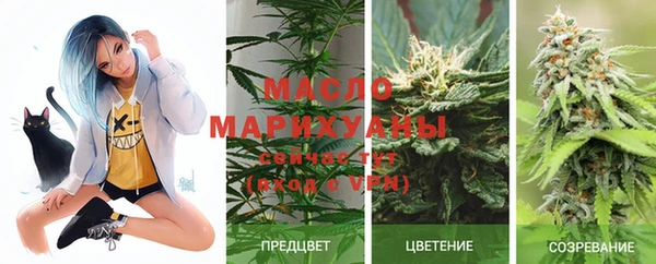амфетамин Вязники