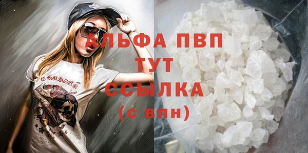 амфетамин Вязники