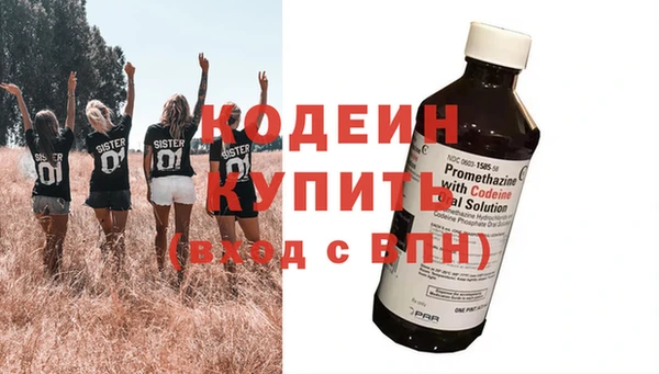 амфетамин Вязники