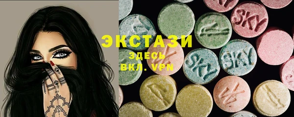 амф Вяземский