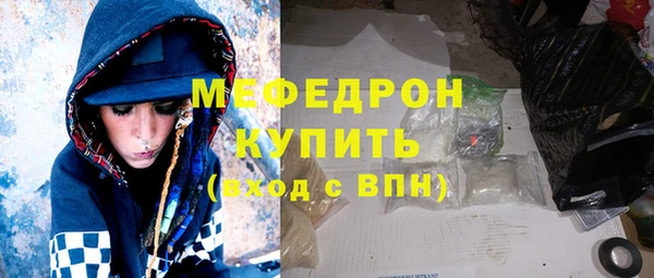амф Вяземский