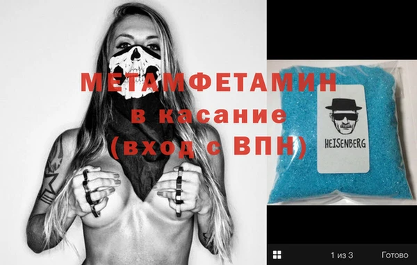 spice Вязьма