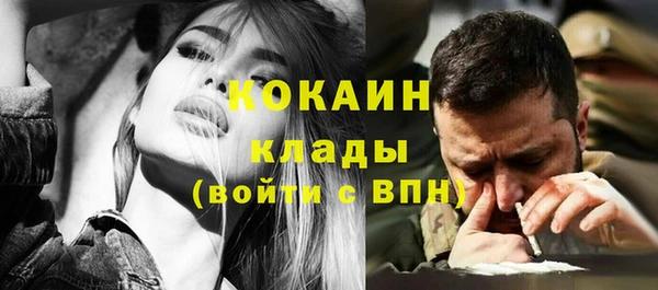 мяу мяу кристалл Тихвин