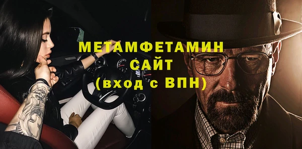 наркотики Гусиноозёрск