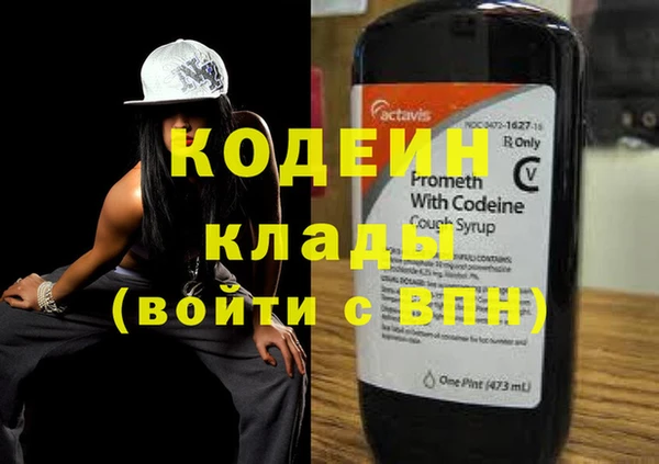 наркотики Гусиноозёрск