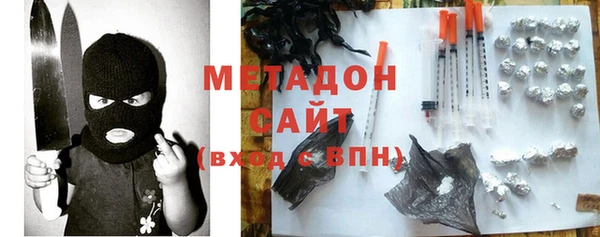 наркотики Гусиноозёрск