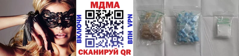 наркотики  Гусев  MDMA VHQ 