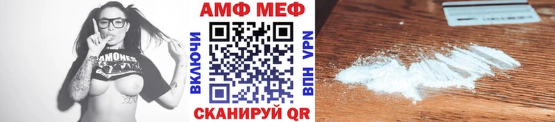 ОМГ ОМГ tor  Гусев  МЕТАМФЕТАМИН пудра 
