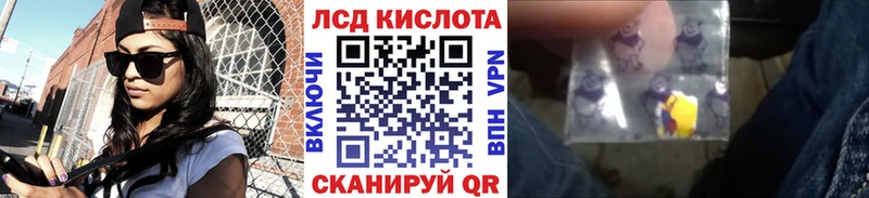 Марки N-bome 1500мкг Гусев