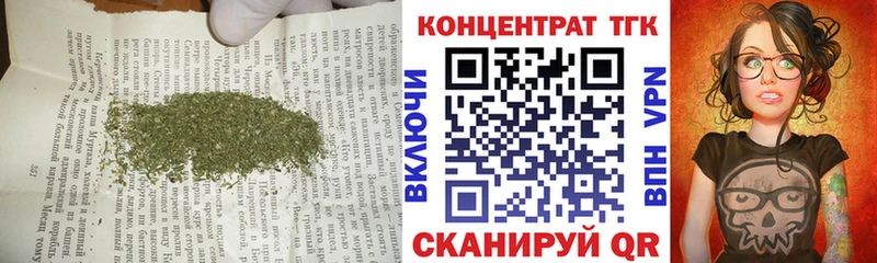 ТГК Wax  площадка какой сайт  Гусев  продажа наркотиков 